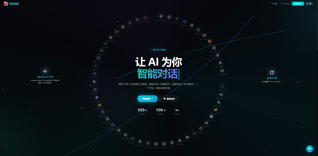 API大型项目案例