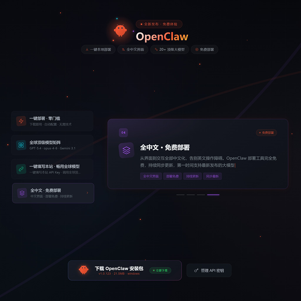 AI 教学与培训案例